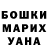КЕТАМИН VHQ Joshua Mendes