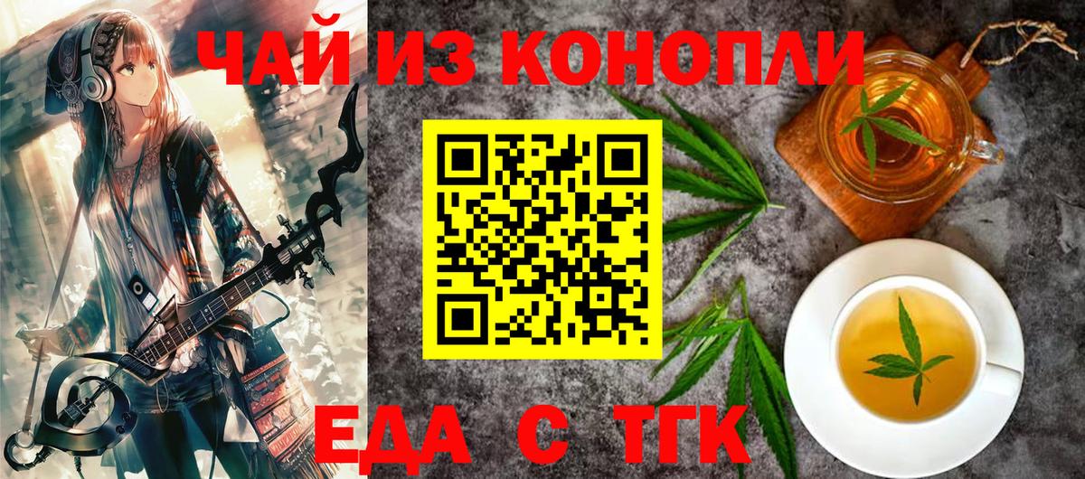 Феодосия  Canna-Cookies марихуана  Вход с VPN 