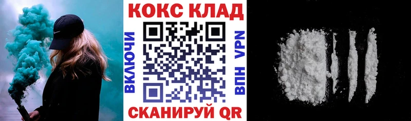 КОКАИН Перу  Феодосия 