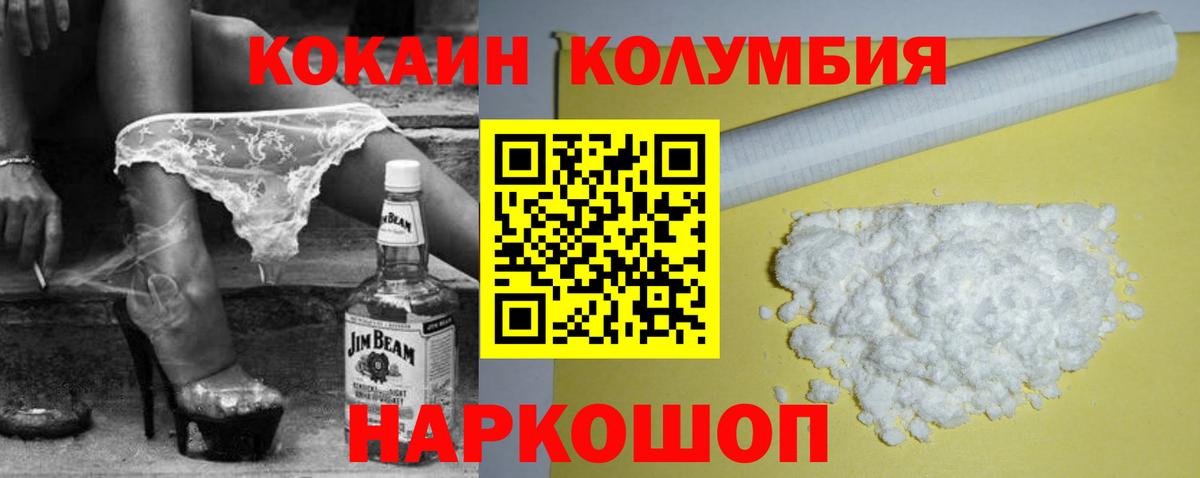 КОКАИН 98% Феодосия