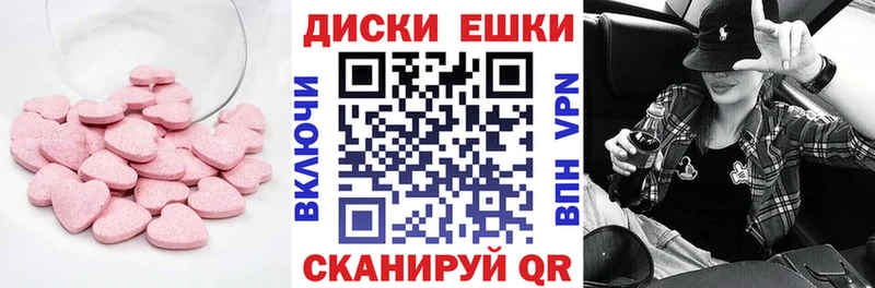 Ecstasy ешки Феодосия