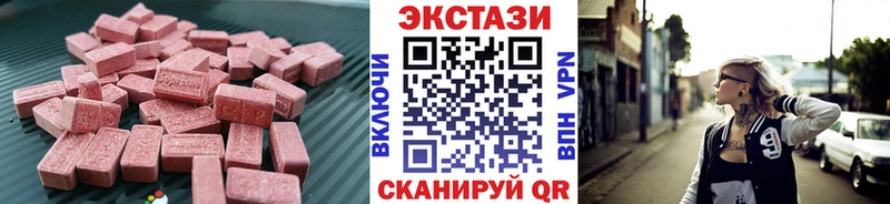 Экстази TESLA  даркнет сайт  Феодосия 