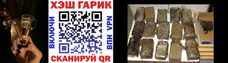 ГАШИШ индика сатива наркота Феодосия