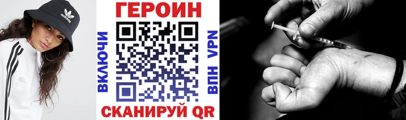 hydra онион  Феодосия  Героин хмурый 