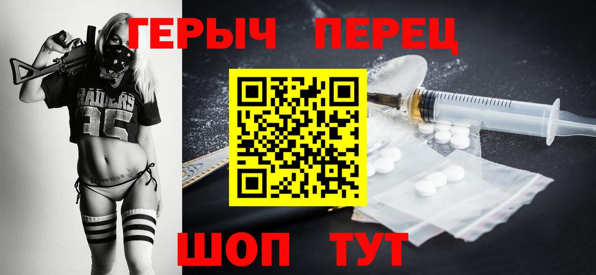 Феодосия  ГЕРОИН афганец  ГЕРОИН  Вход с VPN 