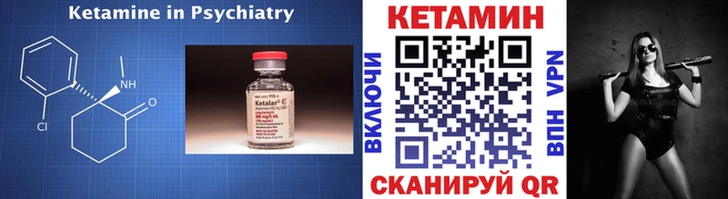 гидра ONION  Феодосия  КЕТАМИН VHQ  закладка 