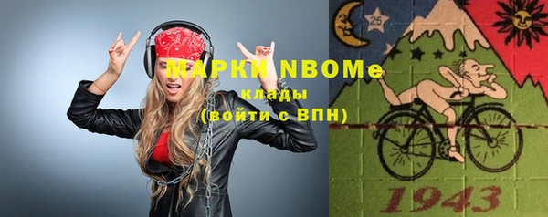 альфа пвп VHQ Нягань
