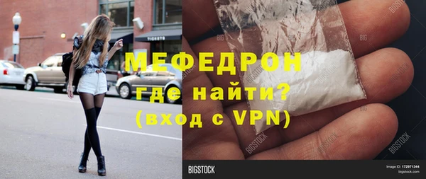 бошки Няндома