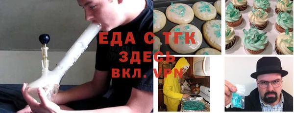 альфа пвп VHQ Нягань