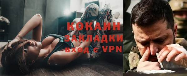 ECSTASY Валуйки