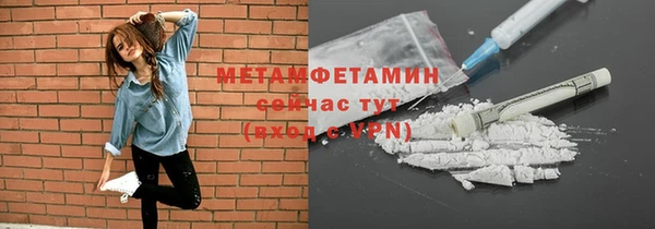 бошки Няндома