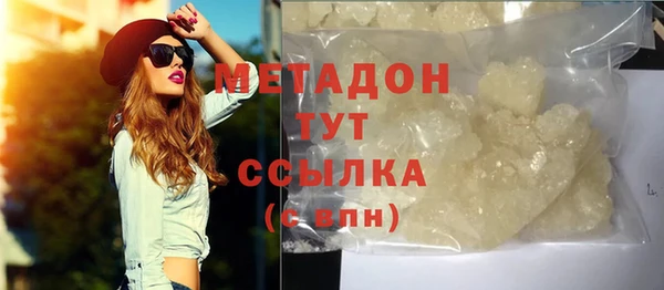 бошки Няндома