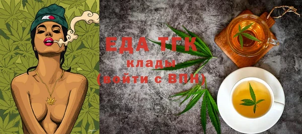 бошки Няндома