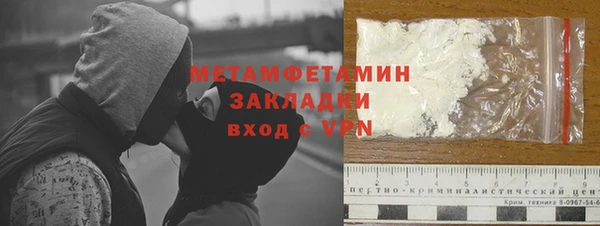 винт Нязепетровск