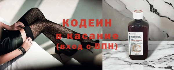 альфа пвп VHQ Нягань
