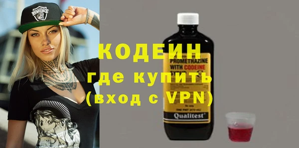 винт Нязепетровск