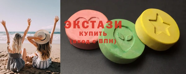 альфа пвп VHQ Нягань