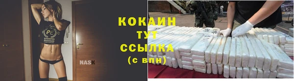 винт Нязепетровск