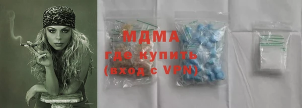 прущие крисы Валдай