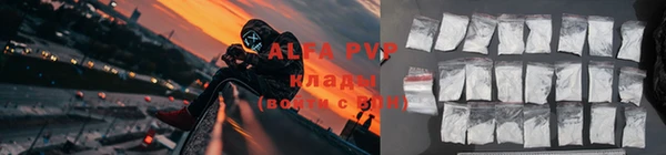 альфа пвп VHQ Нягань