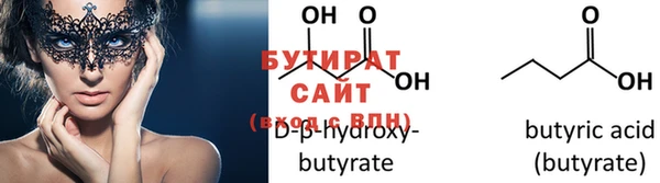 винт Нязепетровск