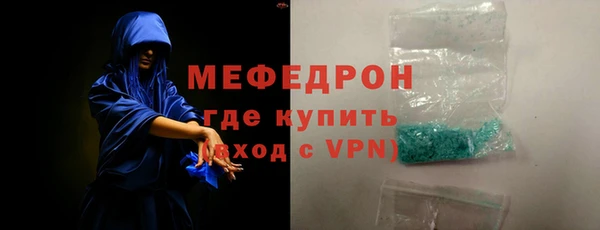 винт Нязепетровск