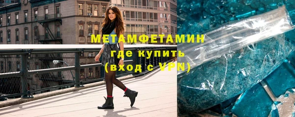 альфа пвп VHQ Нягань