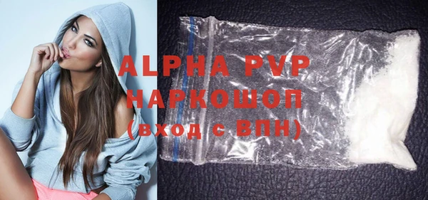 альфа пвп VHQ Нягань