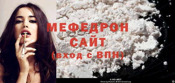альфа пвп VHQ Нягань