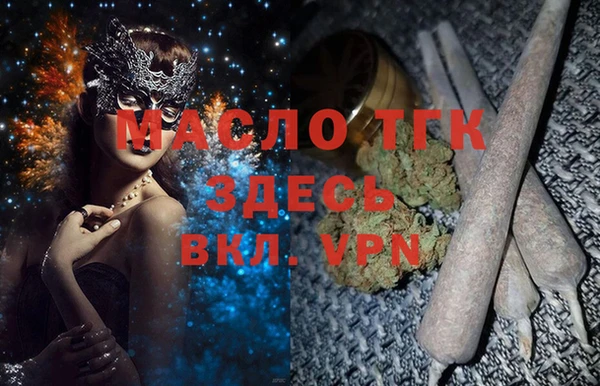 альфа пвп VHQ Нягань