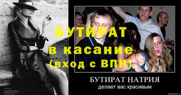 винт Нязепетровск