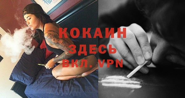альфа пвп VHQ Нягань