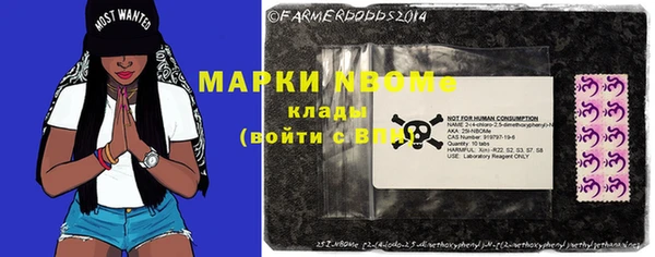 винт Нязепетровск