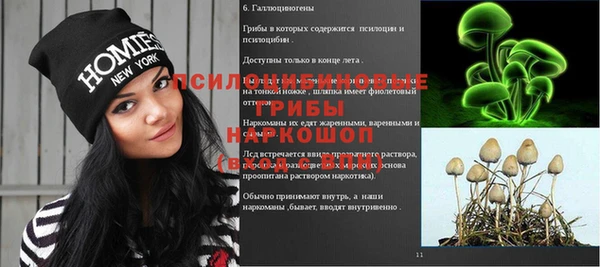 альфа пвп VHQ Нягань