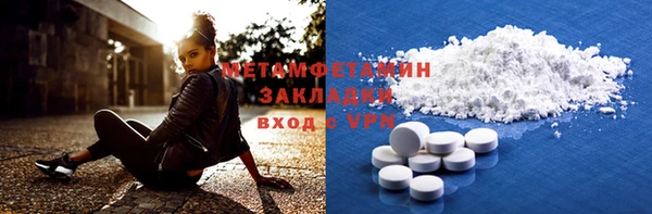 альфа пвп VHQ Нягань