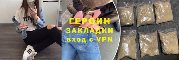 винт Нязепетровск