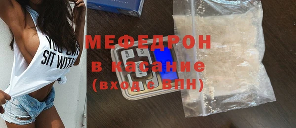альфа пвп VHQ Нягань