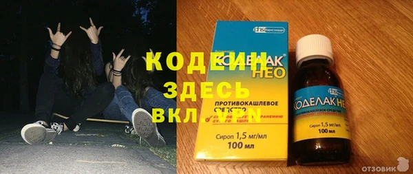 альфа пвп VHQ Нягань