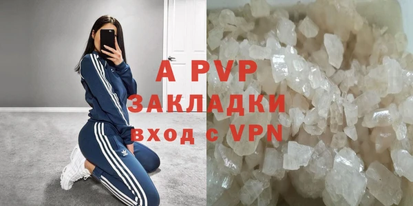 винт Нязепетровск