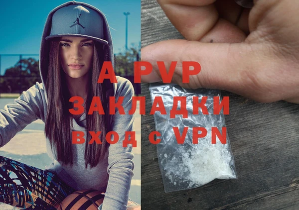 альфа пвп VHQ Нягань