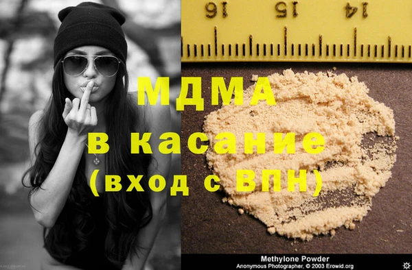 альфа пвп VHQ Нягань