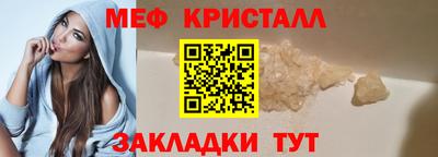 шишки Гай