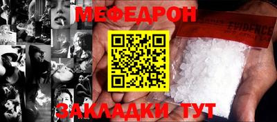 шишки Гай