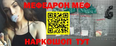 меф Гагарин