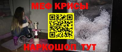 меф Гагарин