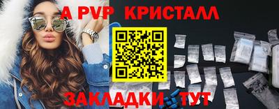меф Гагарин