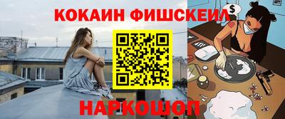 шишки Гай