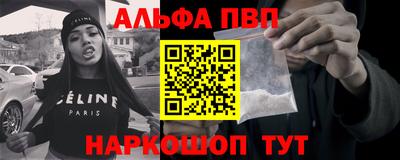 шишки Гай