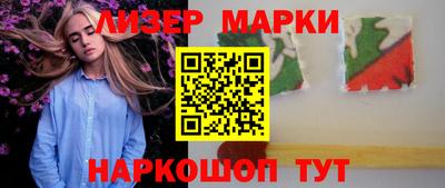 шишки Гай