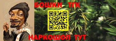 дистиллят марихуана Гатчина